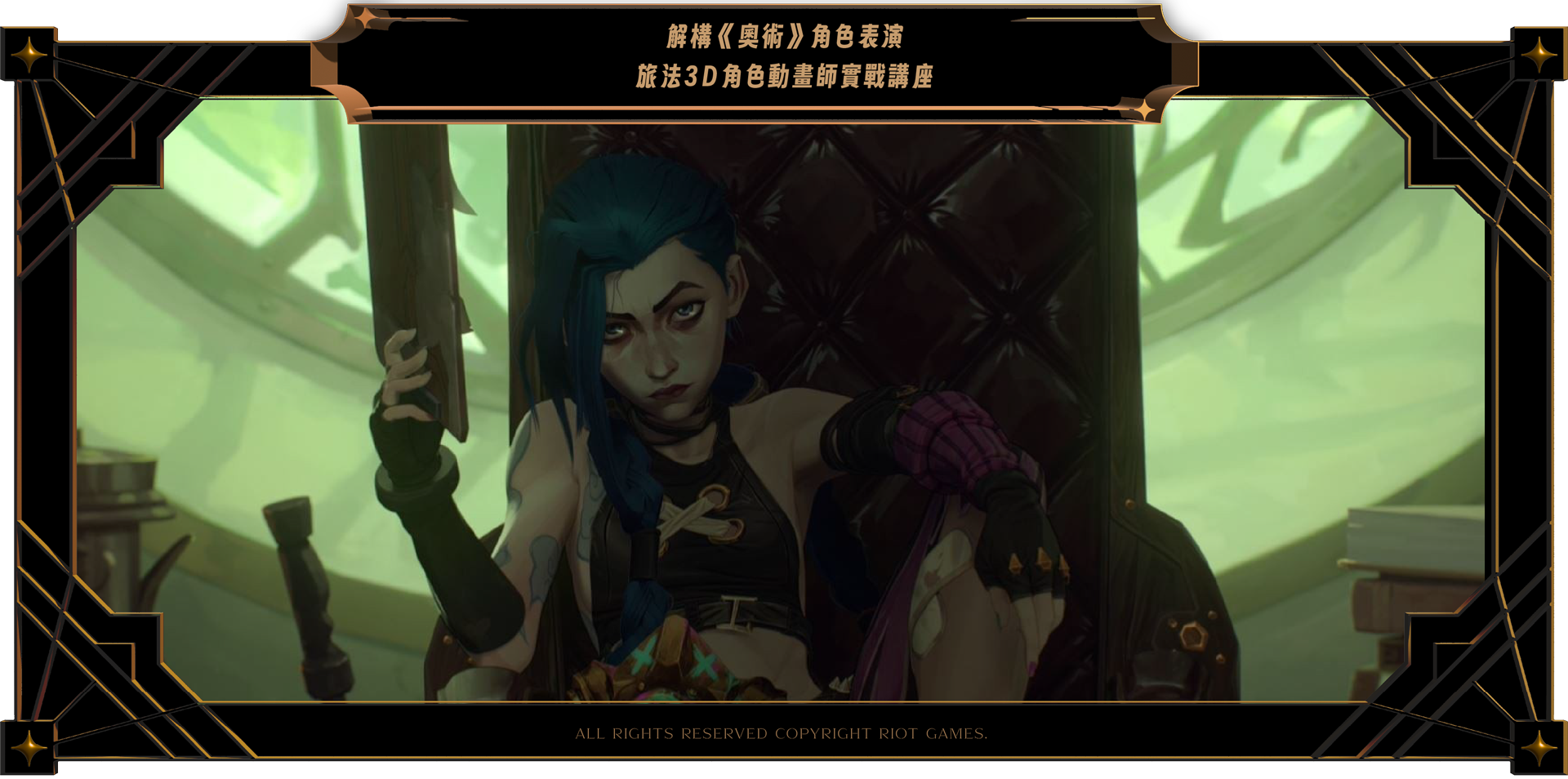 破億國片《泥娃娃》幕後拆解，深入執導、編劇、剪輯與視覺特效協作