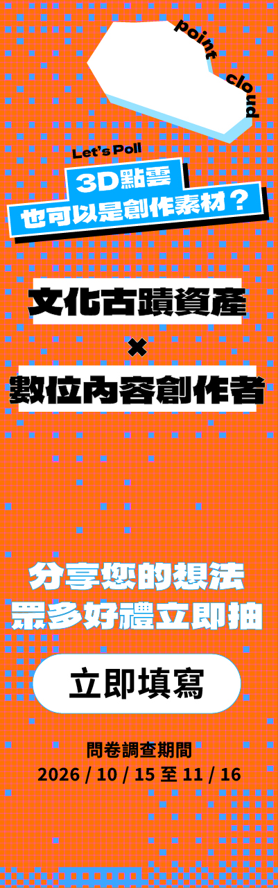 第二屆 Artiver AI 創作獎開放徵件，獎金上看兩千美金