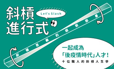 issue_43_banner_INCG_web_369.33x221.59