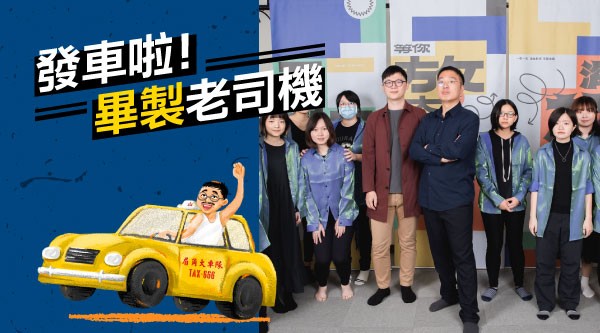 NTUA_web_cover_600x333