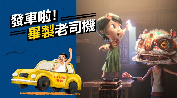 RenaiDance_web_cover_600x333