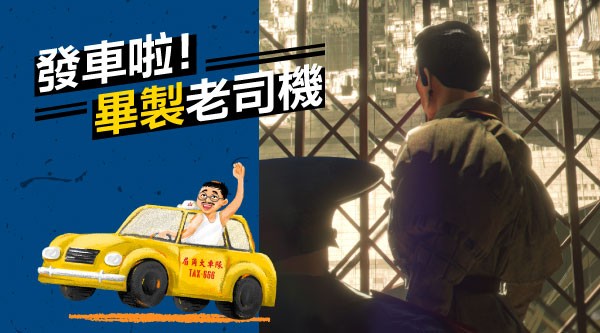 NoWhereMan_web_cover_600x333