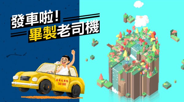 regeneration_cover_600x333