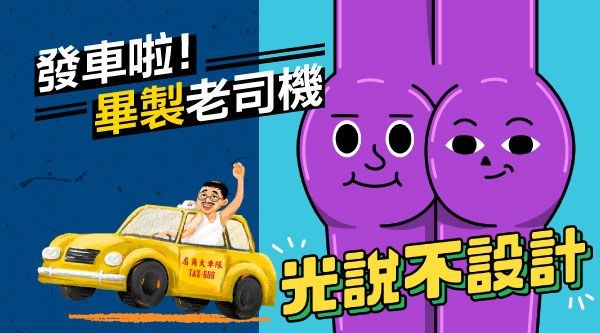 beallmouthnodesign_cover_600x333