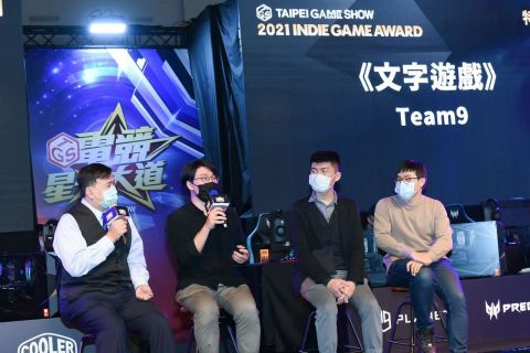 Indie Game Award 2021台灣得獎團隊現場訪問
