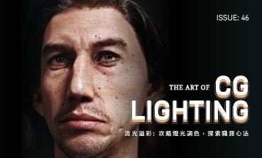 issue_46_banner_INCG_web_369.33x221.59