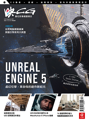 issue53 cover RGB 300x415
