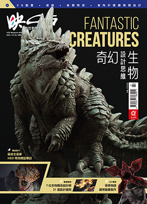 issue54 cover 300x415