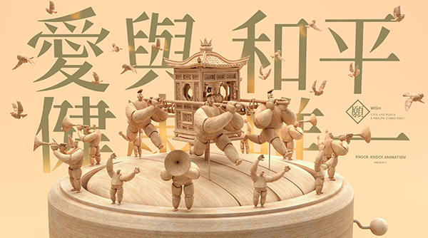 「藉由創作為世界帶來正向循環！」專訪《媽祖巡福》導演莊絢淳，暢談吸睛動畫的創作思維