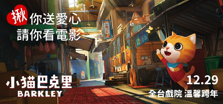 cover_0_20171211-082131_1-2