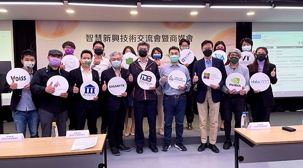 專家齊聚交流智慧新興科技，以台灣軟硬實力打造智慧建築元宇宙