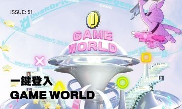 issue_51_banner_INCG_web_369.33x221.5_20221201-024015_1