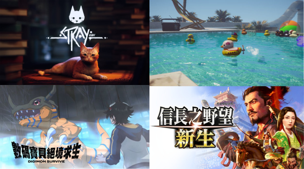《小黃鴨模擬器》與《Stray》可愛動物雙登場！編輯精選 23 款 7 月上市遊戲，發售日期報你知！