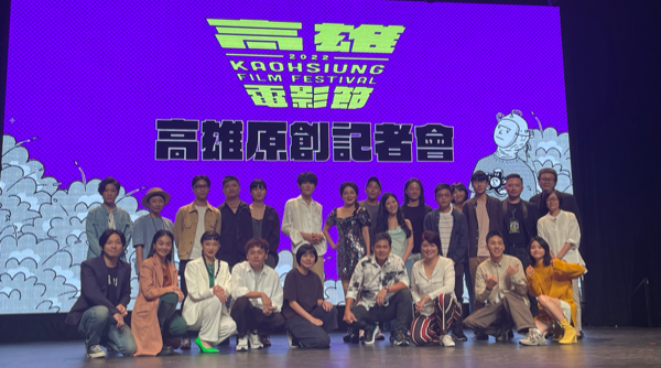 2022 高雄電影節展出 19 部原創作品，金馬動畫導演王登鈺、吳德淳挑戰 VR ，《魍神之夜》述說奇幻的鄉野傳說