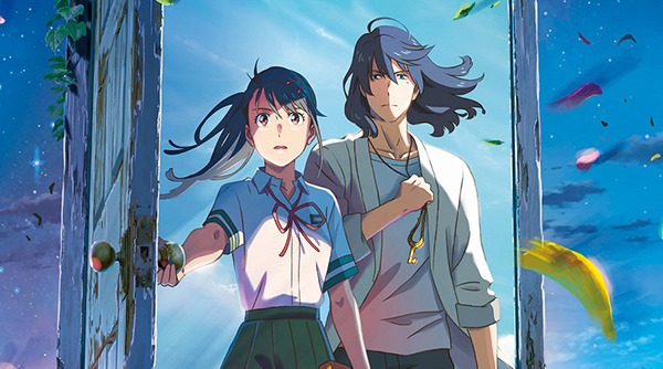 打破個人票房紀錄！新海誠集大成新作《鈴芽之旅》日本上映開紅盤，黃金製作陣容加持，口碑更勝《你的名字。》