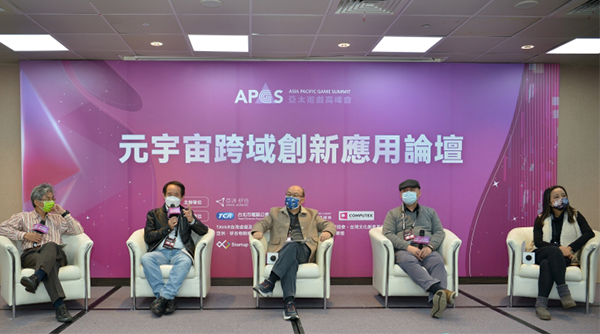 跨國遊戲大廠、葛萊美獎入圍音樂人、NFT 專家等重磅來賓接連開講！亞太遊戲高峰會開放玩家報名參與