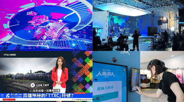 不容錯過的 2023 TTXC 台灣文化科技大會，「未來訊號站」在高雄流行音樂中心珊瑚礁群，帶您一探動畫科技、AI工具、互動體驗新趨勢！