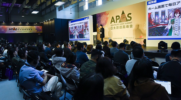 2024 台北國際電玩展 17 國破百廠商參與 B2B 商務區，亞太遊戲高峰會近 20 場講座邀請《鐵拳》系列總監、《FINAL FANTASY VII REBIRTH》戰鬥總監分享經驗與產業趨勢