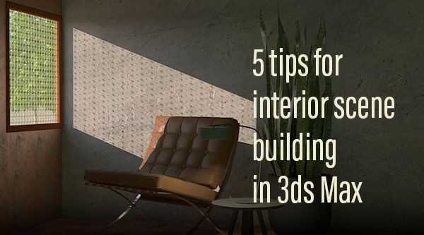 5 個 3ds Max 室內設計建模小技巧