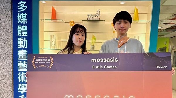 小廢物大反轉！畢製作品《苔蘚綠洲》反映真實人生，勇奪 IGA 2024 最佳學生遊戲獎