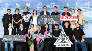 九把刀與柯震東即將進軍坎城市場展！？國片《破浪男女》、《鬼才之道》、《功夫》、《大濛》、《女兒的女兒》搶先曝光