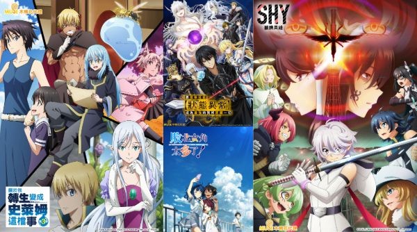 \\fileserver2017\映CG媒體部專用區\[映CG線上採訪歸檔]\文字\2024\7月\0701_木棉花夏季新番