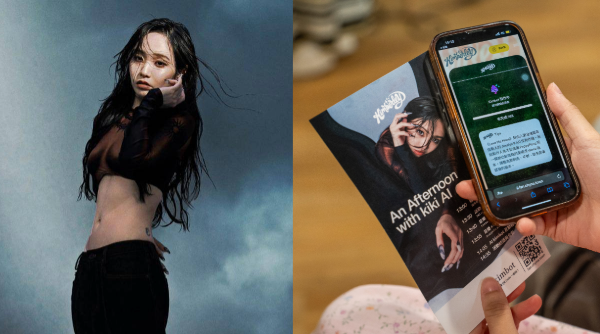 和喜歡的歌手一起組 Band！運用區塊鏈保護創作者，陳芳語新專輯首推個人互動 AI！