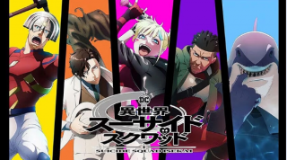 DC 改編《異世界自殺突擊隊》三個必看亮點：美日經典元素碰撞會有什麼火花？