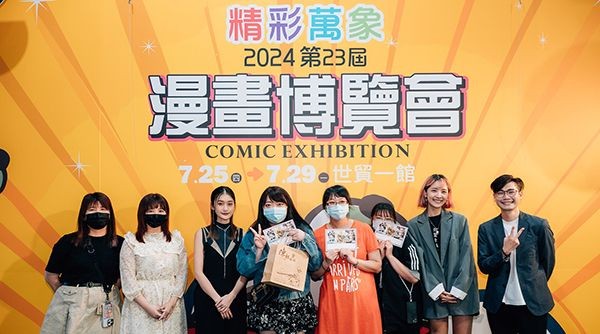 高人氣 BL 漫畫宣布改編音樂劇！2024 漫博座談會高朋滿座，三點水製藝文化攜手三位本土漫畫家，分享背後合作契機與創作靈感