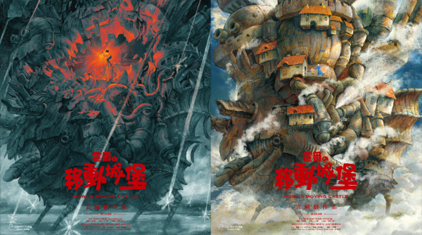 《霍爾的移動城堡》台灣限定海報亮相！方序中設計磨砂印刷讓城堡躍然紙上，8 月 22 日暑假壓軸上映