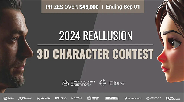 徵件倒數 ！ 甲尚科技 2024 3D 角色比賽 : 獎品再加碼 !