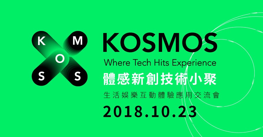 1023_KOSMOS_thumbnail