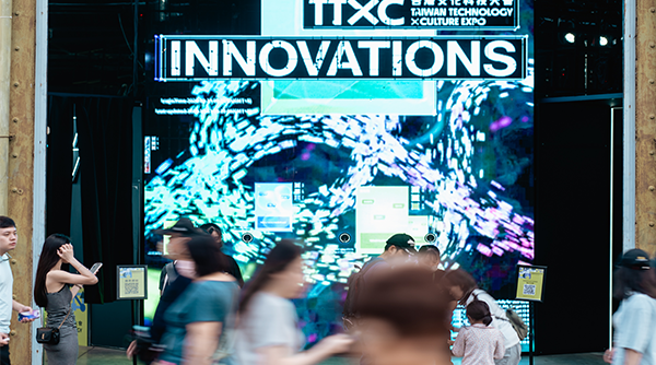 搭建科技與藝術產業的合作橋樑！2024 TTXC 台灣文化科技大會透過兩大展區「XR DREAMLAND」、文策院年度焦點「INNOVATIONS」，將台灣原創推向國際舞台