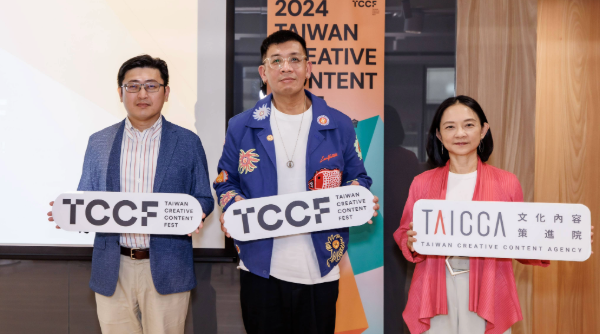 2024 TCCF 創意內容大會登場倒數，參展國家、投件數與國際產業參與人數皆創新高，專業論壇精彩可期