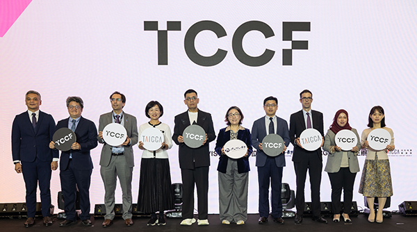 全球業者齊聚，參展國家及投件數量創歷年之最！2024 TCCF 在南港展覽館盛大開展！