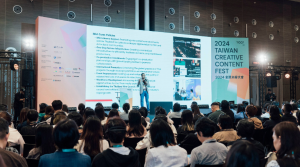 2024 TCCF 活動人潮爆滿！提案大會專業度獲肯定，國際重磅專家精彩對話，論壇座無虛席！