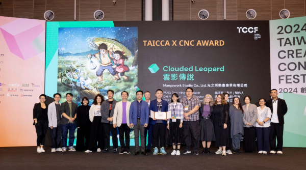 2024 TCCF 圓滿落幕！提案大會《雲影傳說》奪首獎抱回 3 萬美金，破萬參觀人次打造亞洲創意內容交流指標平台