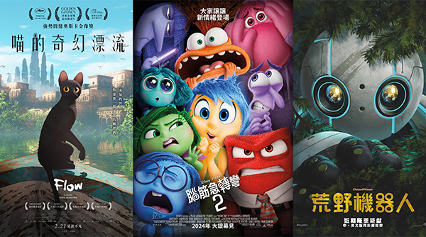 2025 奧斯卡最佳動畫片得獎名單出爐：好萊塢大型製片廠與獨立製片的對決！《喵的奇幻漂流》勇奪桂冠
