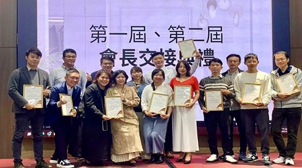 北區室內設計進修聯誼會會長交接圓滿落幕，攜手邁向設計新未來