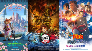 2025 動畫電影推薦：《鬼滅之刃》、《名偵探柯南》、《鏈鋸人 》劇場版，以及《動物方城市 2 》、《地球特派員》美日強檔爭相上映！