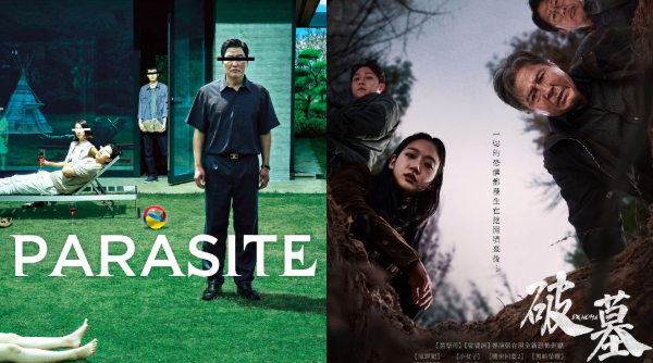 《寄生上流》、《首爾之春》投資方看好臺灣！韓創投公司 CIP 攜手文策院共組基金，助攻臺灣內容出海 