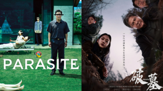 《寄生上流》、《首爾之春》投資方看好臺灣！韓創投公司 CIP 攜手文策院共組基金，助攻臺灣內容出海 