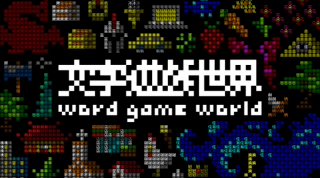 獨立遊戲金獎團隊再推《文字遊戲》系列新作！帶領玩家探索字遊自在無限可能 