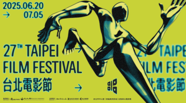2025 台北電影節主視覺發佈，金獎視覺設計師打造「奔跑人」伴隨台灣電影勇往直前