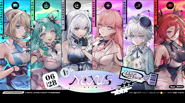 臺灣首場多人 3DLive 實體演唱會有譜？春魚創意旗下六位 VTuber 直播中透露驚喜消息