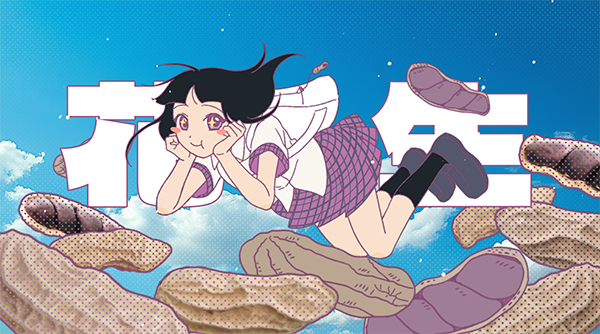 從手繪到「類 3D」！《星期六去斗六》動畫 MV 製作全解析，一窺貓草影像如何以 Cel Animation 搭配 AE 合成打造超 Q 視覺