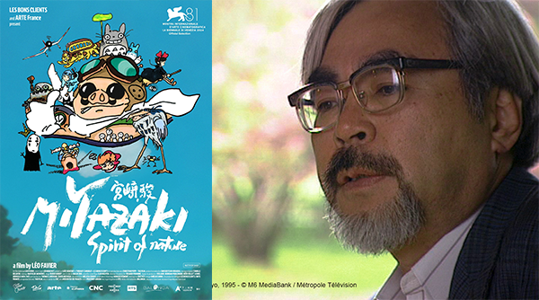 歷經二戰、童年創傷化為創作養分，西方視角下的紀錄片《宮﨑駿的奇幻世界》三大看點