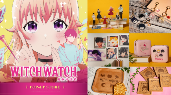 魔女妮可的幸福魔法降臨《WITCHWATCH 魔女守護者》快閃店 7/4 中山地下街開展！全球首發拍照場景與週邊閃亮登場！