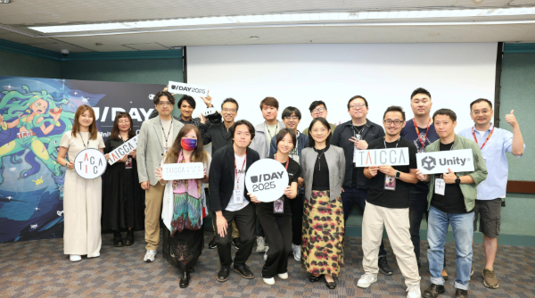2025 U/DAY - Unity 臺灣開發者日完美落幕！Unity 與文策院助臺灣遊戲開發，提案特別獎直通國際平台