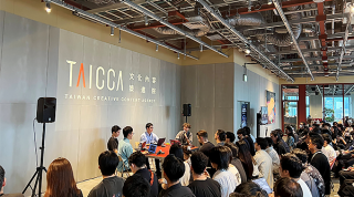 讓你的 XR 大作前進東京！臺日深化 XR 商業合作日本新型展演場館 TOKYO NODE 設「文策院獎」促國際合製